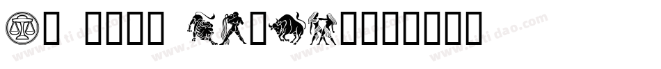 In your garden字体转换